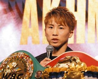 プロボクサー井上尚弥がベルトを前に会見する様子