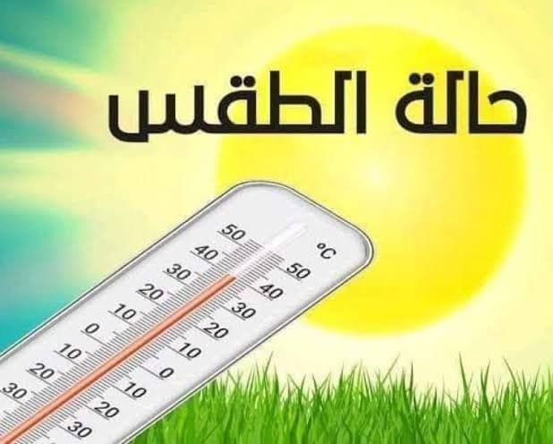 ميزان حرارة في الشمس يوضح درجات الحرارة المرتفعة، يرمز لتأثير الرطوبة على الإحساس بالحرارة في الصيف.