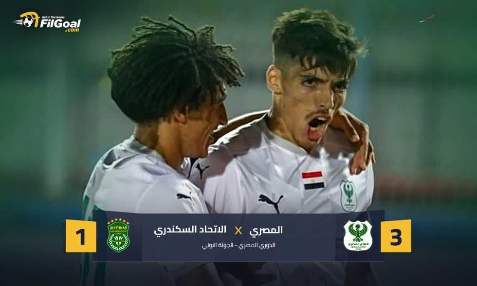 لاعبو المصري يحتفلون بالفوز على الاتحاد السكندري، مع لوحة النتائج التي تظهر فوز المصري 3-1.