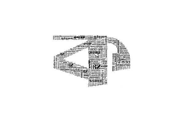 আবহাওয়া পূর্বাভাস নির্দেশক একটি শব্দ মেঘ, যা বঙ্গোপসাগরের ভবিষ্যৎ আবহাওয়া পর্যবেক্ষণের গুরুত্ব বোঝায়।