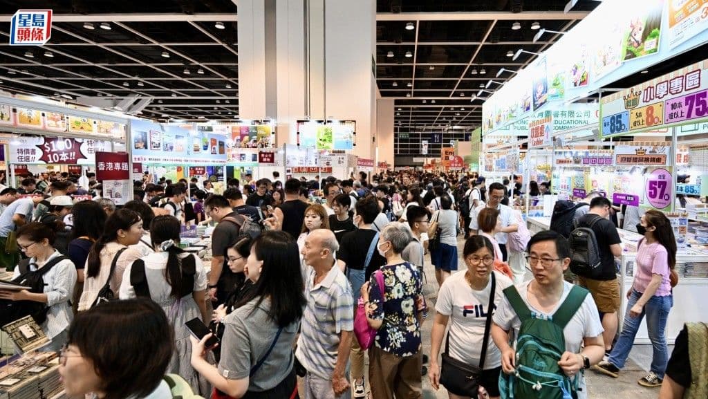 A crowded Hong Kong Book Fair continues amidst typhoon warnings, showcasing the city's societal adaptability and resilience.