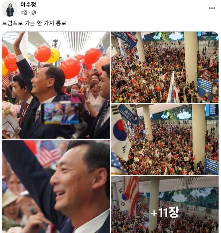 A large, diverse crowd gathered at an event, with flags and balloons, signifying the scale and dynamic environment of KINTEX's international gatherings.