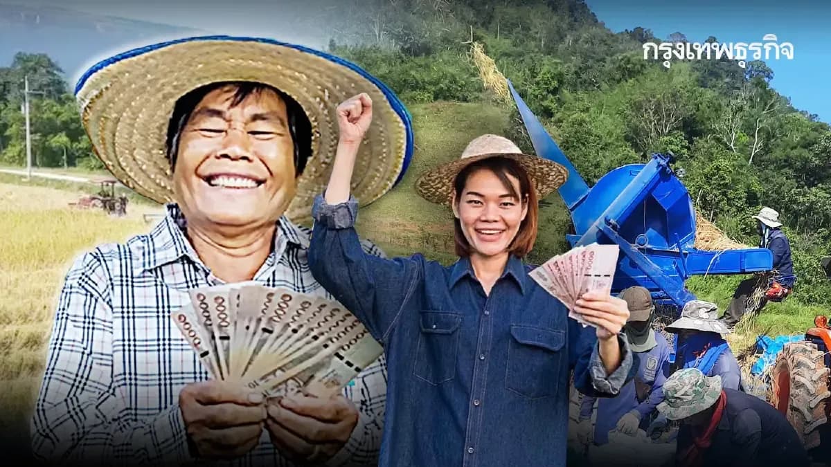 Des riziculteurs thaïlandais souriants tenant des billets de baht, avec des champs de riz en arrière-plan, illustrant le soutien financier crucial.