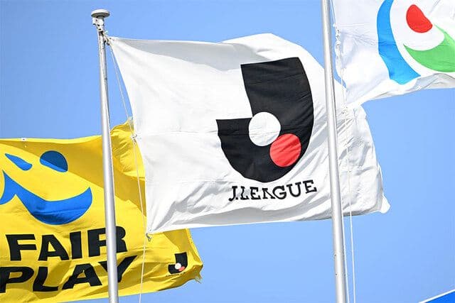 Drapeau officiel de la J.League flottant au vent, symbolisant le championnat de football japonais.