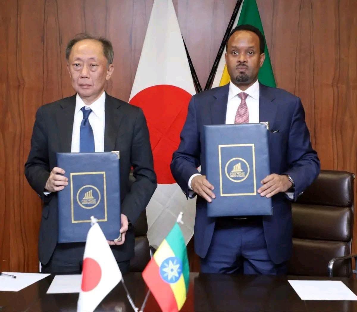Ethiopian and Japanese officials formalizing the grant agreement through an Exchange of Notes
