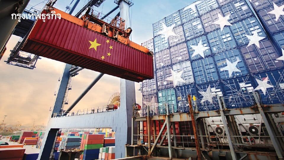 Graphic illustrating the 'New World Order after Reciprocal Tariff,' symbolizing Thailand's evolving diplomatic posture and economic future.