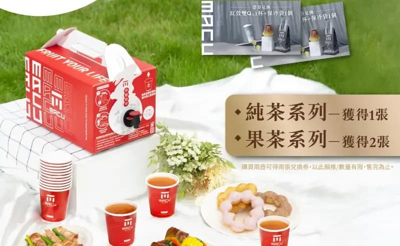 Macu Tea's 4-liter Share Pot with cups and food, perfect for Mid-Autumn Festival barbecues and shared moments.