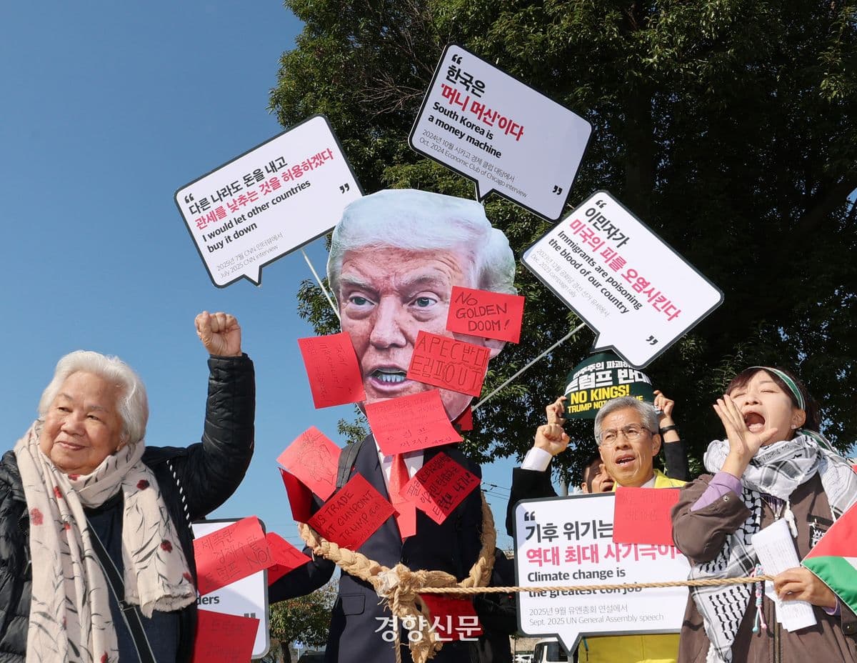 Manifestations « anti-Trump » et « anti-Lee Jae-myung » illustrant la diversité des opinions publiques et les racines de la discorde.