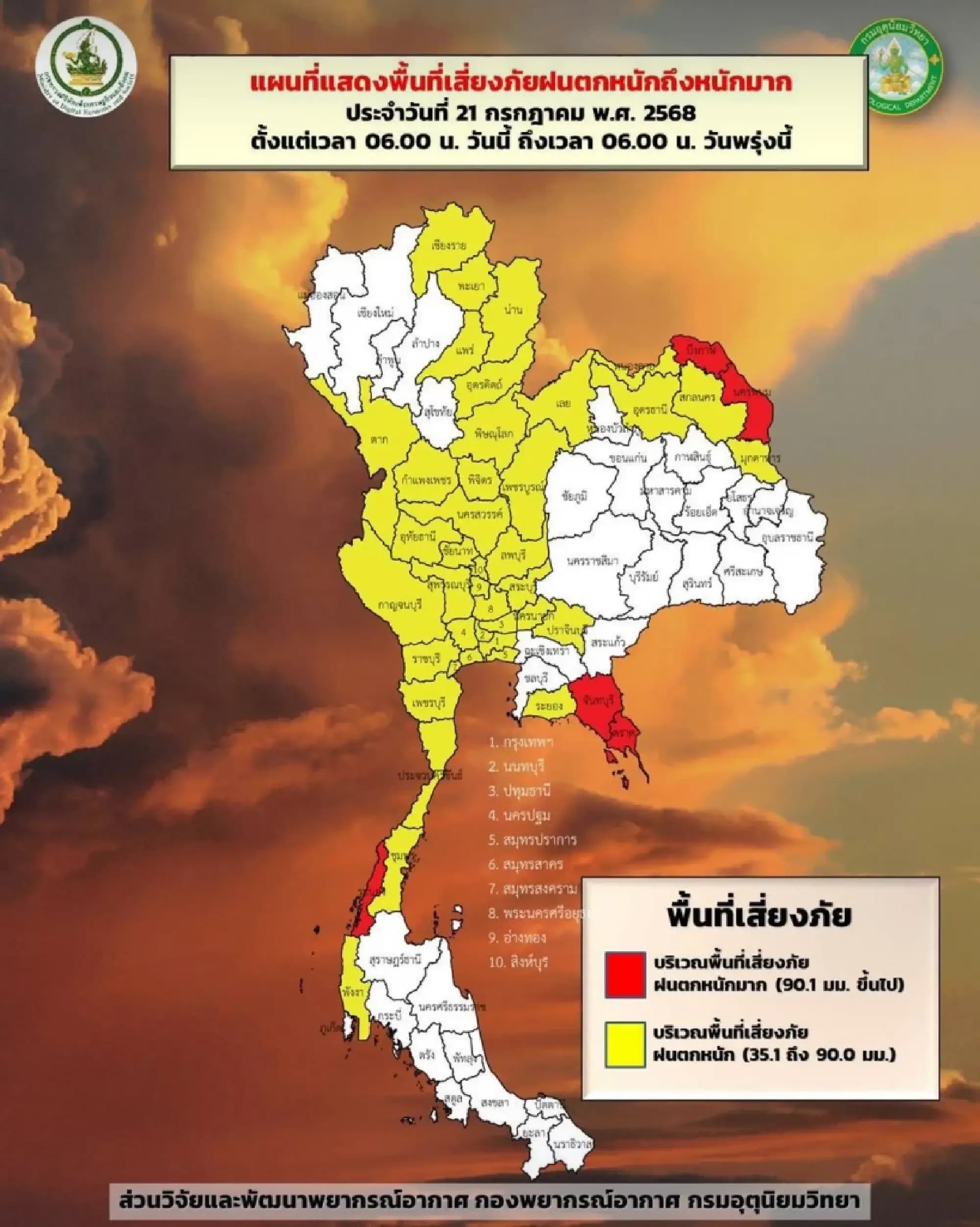 Map of Thailand highlighting provinces at risk of heavy rainfall from Tropical Storm Wipha, indicating areas for coordinated climate defense.