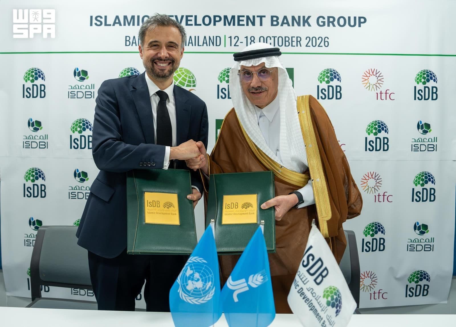 Officials signing the cooperation agreement between the Islamic Development Bank and IFAD