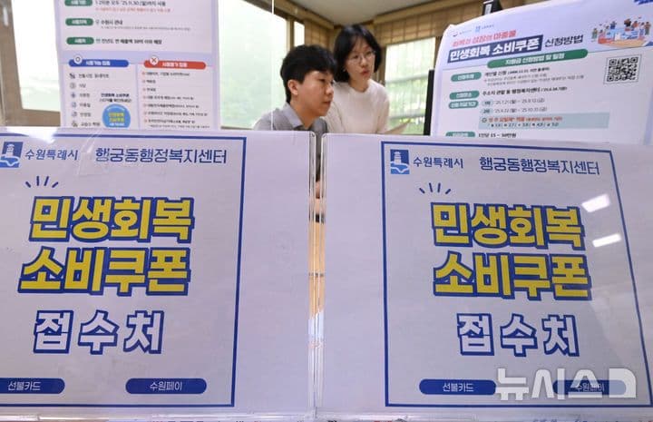 People at a service counter receiving information, representing the personalized consultations and human impact of KINTEX's expos.