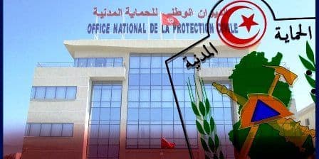 The building of the Tunisian National Civil Protection Office, symbolizing community support and collective resilience in response to climate challenges.