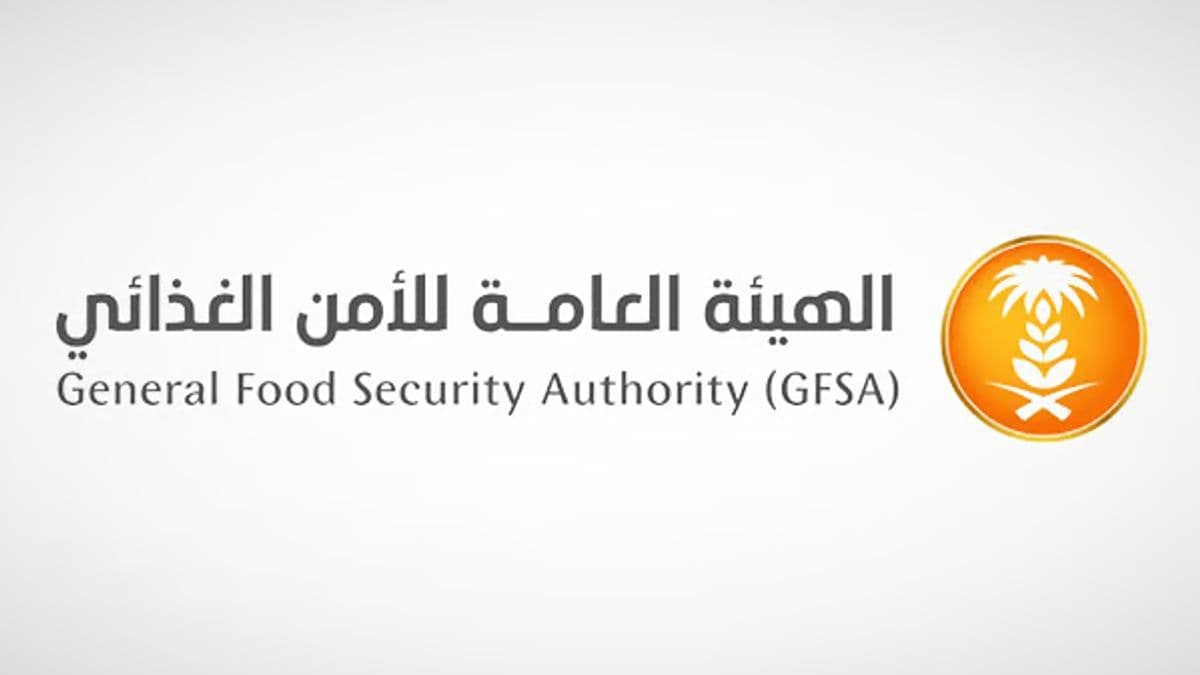 The General Food Security Authority of Saudi Arabia, which awarded a major 683,000-tonne wheat import tender.