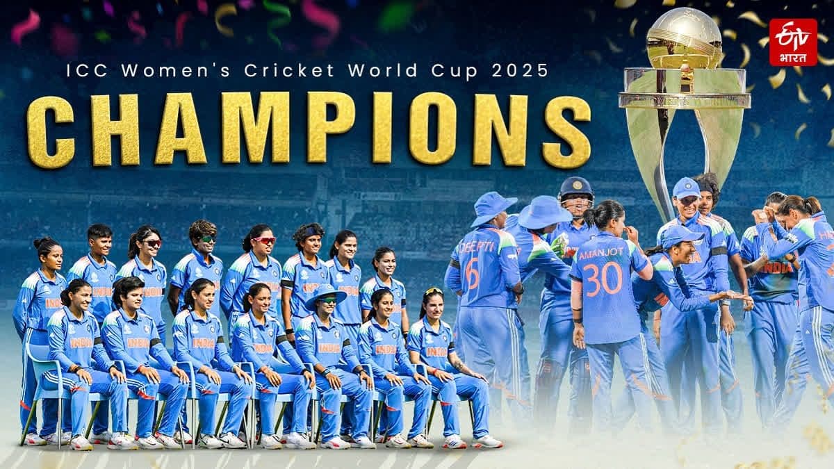 The Indian Women's Cricket team celebrating their victory in the ICC Women's World Cup 2025 final.