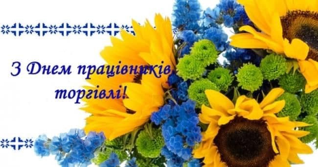 Un arrangement floral de tournesols et de fleurs bleues, évoquant le bien-être et la cohésion sociale apportés par le commerce.