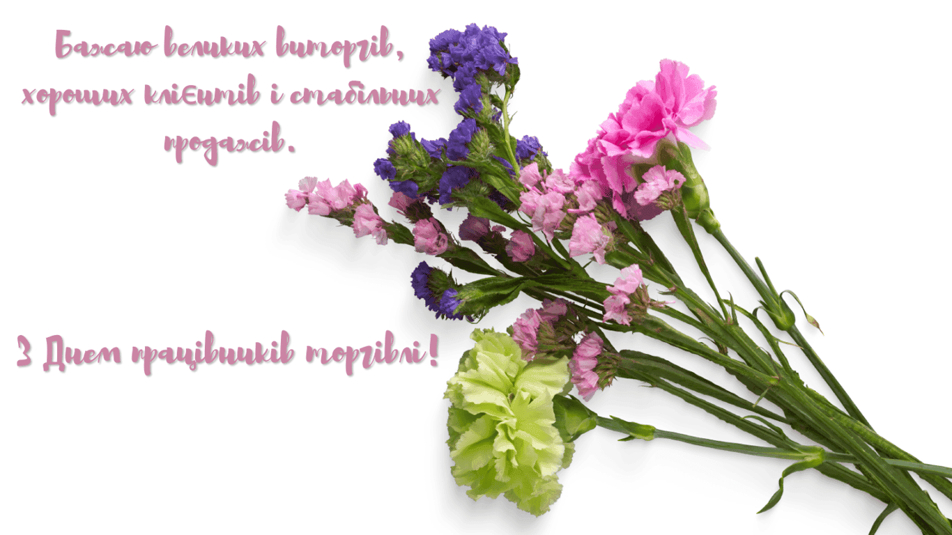Un bouquet de fleurs colorées, symbolisant la reconnaissance de l'agilité et de la résilience des professionnels du commerce.