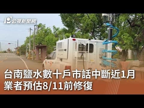 Un véhicule de maintenance sur une route, représentant les efforts de réparation et de renforcement des infrastructures pour la résilience face aux phénomènes météorologiques.