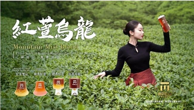 Une femme élégante tenant une boisson Macu Tea 'Hong Xuan Oolong' dans un champ de thé verdoyant, symbolisant l'esprit fruité et innovant de la marque taïwanaise.