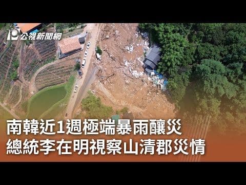 Vue aérienne d'un village dévasté par un glissement de terrain et une coulée de boue.